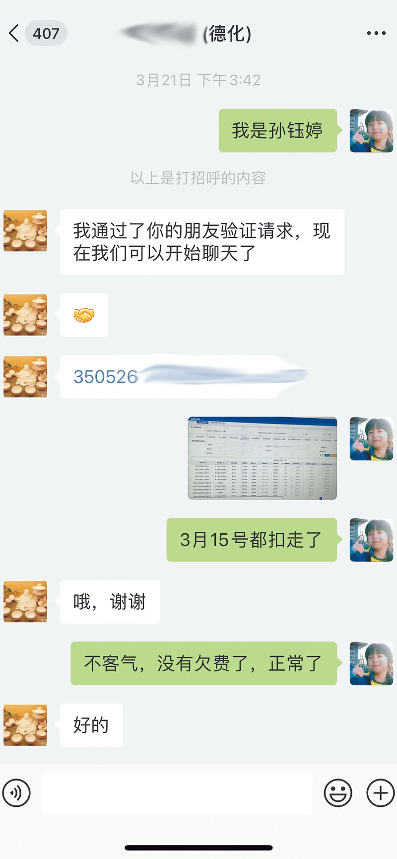 1649641210311362.jpg