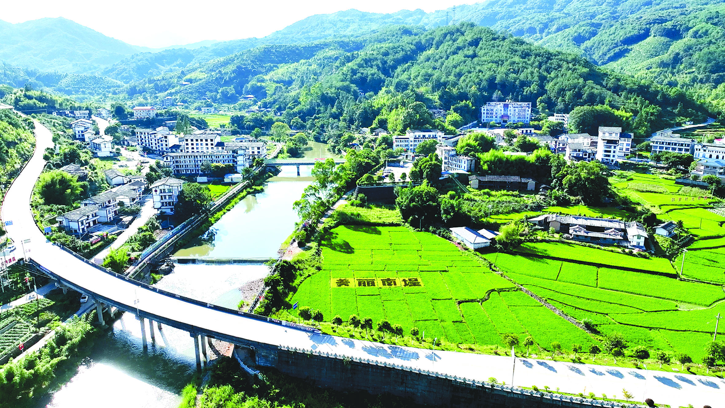 青山绿水点靓南埕村.jpg