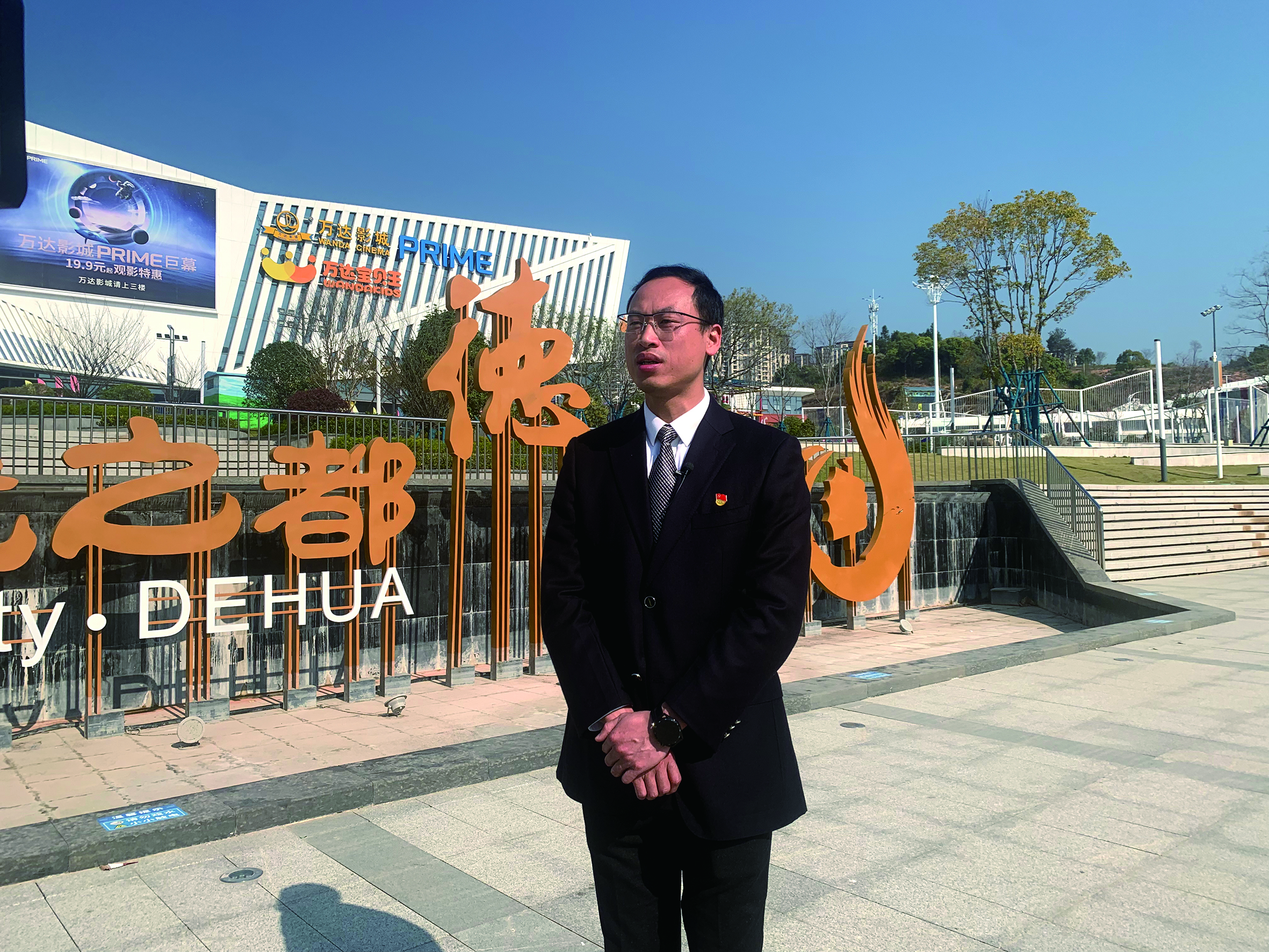 龙浔镇党委书记陈国金.jpg