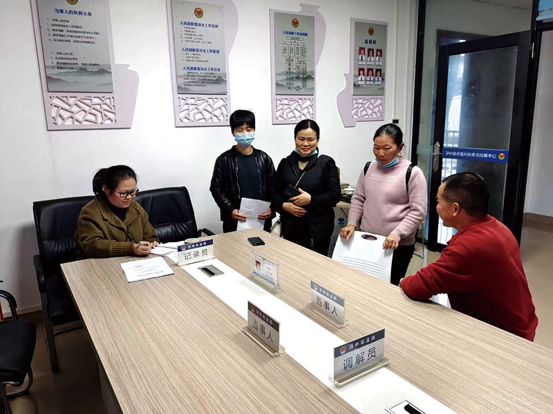 工作人员为居民调解纠纷.jpg