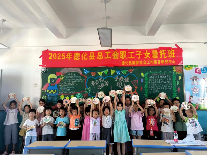 参加职工子女暑托班的小朋友们展示手绘陶瓷.jpg